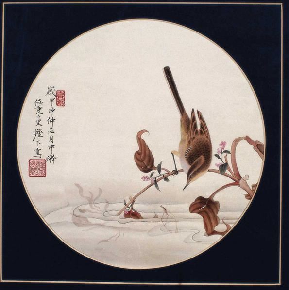 任重 花鸟 118502 中国书画(二 2007季春第57期拍卖会-收藏网