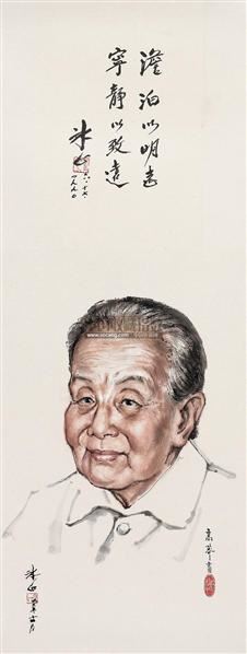 冰心先生肖像 镜心 设色纸本 - 156547 - 中国书画私人收藏专场