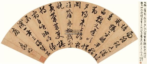 行书七言诗 镜心 纸本 - 1305 - 明清扇面专场 - 2011年秋季艺术品