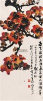 红棉 立轴 设色纸本 - 陈子毅 - 中国书画 - 抱趣堂景安2008迎春拍卖会 -收藏网