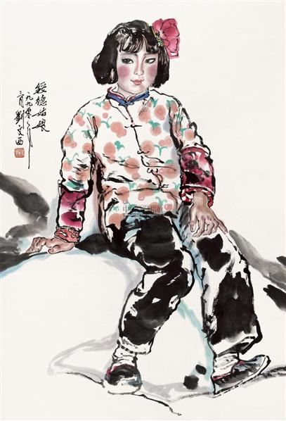 《绥德姑娘》 立轴 纸本-刘文西-中国近当代名家书画