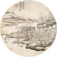 山水人物 镜片 纸本 - 戴熙 - 扇画小品专题 - 庆二周年秋季拍卖会 -收藏网