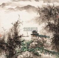 写太湖之清融园渔庄 镜心 设色纸本 - 华士清 - 中国书画 - 2006春季拍卖会 -收藏网