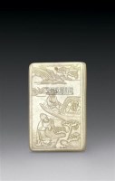 黄玉人物泛舟牌 -  - 玉器 翡翠 - 2007春季拍卖会 -收藏网