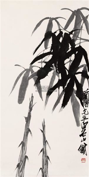 齐白石 齐白石(1864-1957) 竹笋图