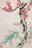 梅竹图 镜心 设色纸本 - 米景扬 - 中国书画 - 2005首届书画拍卖会 -收藏网