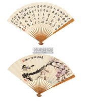 书法 花鸟 成扇 纸本 -  - 中国书画 - 2011年春季艺术品拍卖会 -收藏网