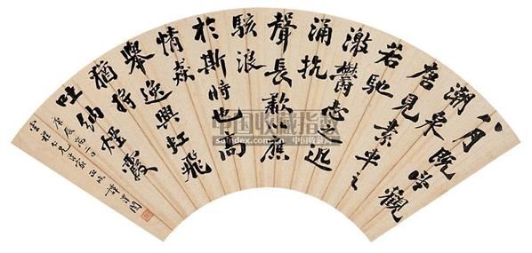 谭泽闿行书扇面