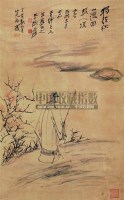 青花矾红凤纹盘 -  - 瓷器杂项 - 2009大型艺术精品拍卖会 -收藏网