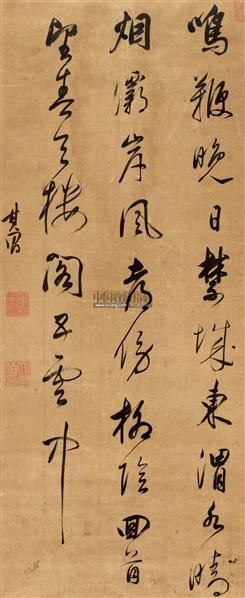 行书唐诗轴 镜心 绫本 - 106547 - 明代书法专场 - 2011春季艺术品