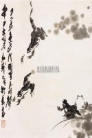 蛙趣图 立轴 设色纸本 - 王子武 - 中国书画 - 2006春季拍卖会 -收藏网