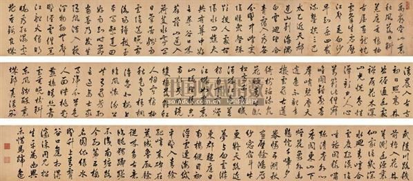 行书唐诗五言绝句 手卷 绢本 - - 中国古代书画(二) - 2005春季艺术品