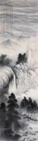 陶冷月 山水 - 135766 - 中国书画（一）（二） - 华伦伟业 08迎新春书画拍卖会 -收藏网