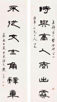 陈允升书画十二帧册页设色纸本
