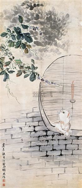 猫戏图 立轴 设色纸本 - 140067 - 中国近现代书画 - 2007春季大型艺术品拍卖会 -收藏网