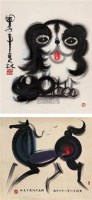 雏鸡图 立轴 水墨纸本 - 齐白石 - 精品集粹 - 2007春季大型艺术品拍卖会 -收藏网