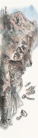 山水 （一件） 立轴 纸本 - 冯斌 - 亚斋——周亚平、蒋志宏夫妇及好友书画、印章、文房雅玩旧藏专场 - 《新海上雅集》5周年大型艺术品拍卖会 -收藏网
