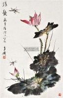 扬艳 镜心 设色纸本 - 116837 - 中国书画（一） - 2011年春季拍卖会 -收藏网