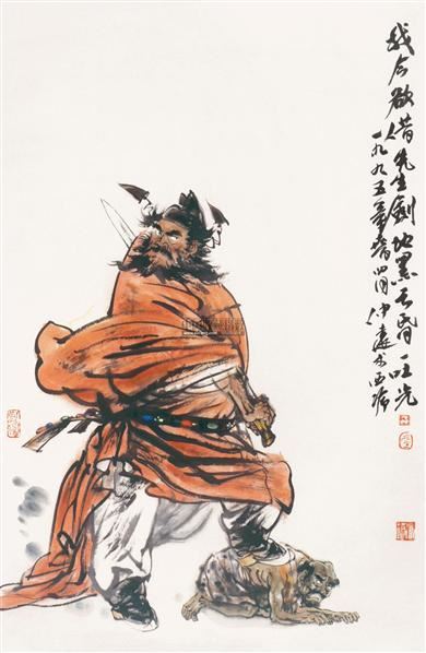 钟馗 镜心 设色纸本 - 119642 - 当代名家书画专场 - 2011秋季艺术品