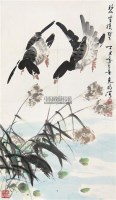芦雁 立轴 设色纸本 - 117733 - 中国书画 - 第117期月末拍卖会 -收藏网