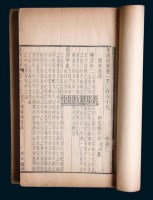 清刻本《古诗源》存卷3至卷123册 -  - 钱币 杂项 - 2008春季拍卖会 -中国收藏网