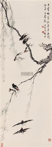 胡振 柳燕 立轴 纸本设色 - 140067 - 中国书画 - 2006年秋（十周年）拍卖会 -收藏网