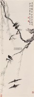 胡振 柳燕 立轴 纸本设色 - 胡振 - 中国书画 - 2006年秋（十周年）拍卖会 -收藏网