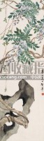 紫藤湖石 立轴 设色纸本 - 141018 - 中国书画 瓷器工艺品 - 2007迎新艺术品拍卖会 -收藏网