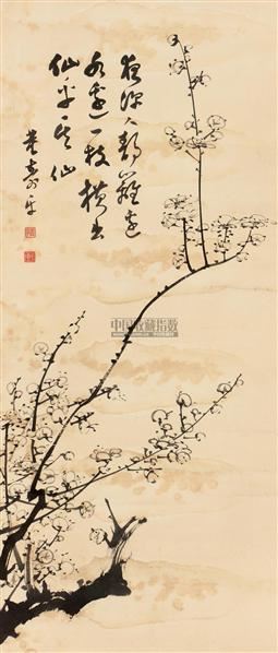 梅花立轴水墨纸本-董寿平-中国书画-2007年秋季大型艺术品拍卖会-收藏网