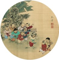 童趣 镜片 绢本 - 吴光宇 - 扇画小品专题 - 庆二周年秋季拍卖会 -收藏网