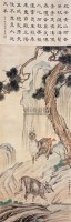 柏树双羊 立轴 -  - 中国书画鉴藏 - 2007年春中国书画拍卖会 -收藏网
