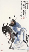 任重道远 镜框 设色纸本 - 单柏钦 - 中国书画 - 2009年夏季拍卖会 -收藏网