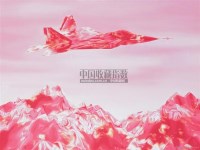 山水 镜心 设色纸本 - 黄宾虹 - 精品集粹 - 2007春季大型艺术品拍卖会 -收藏网