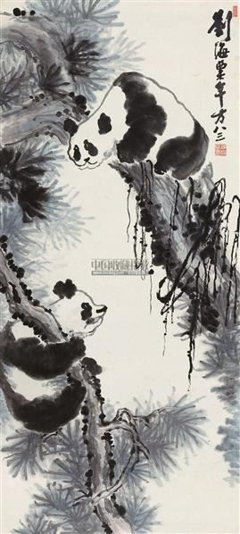 熊猫图 镜片 设色纸本 - 116759 - 名家书画精品专场 - 2011年春拍艺术品拍卖会 -收藏网