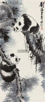熊猫图 镜片 设色纸本 - 刘海粟 - 名家书画精品专场 - 2011年春拍艺术品拍卖会 -收藏网