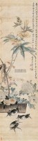 姚华(1876-1930)菊花螃蟹图 - 71560 - 中国书画（二） - 2007秋季艺术品拍卖会 -收藏网