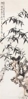 霍春阳 竹石图 立轴 设色纸本 - 霍春阳 - 中国书画 - 2006首届慈善拍卖会 -收藏网