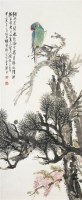 胡郯卿(1865- ) 铁爪苍髯 - 胡郯卿 - 中国书画 - 2007年秋季中国书画拍卖会 -收藏网