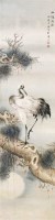 戈湘岚(1904-1984) 松鹤遐龄 - 139885 - 中国书画 - 2007年秋季中国书画拍卖会 -收藏网