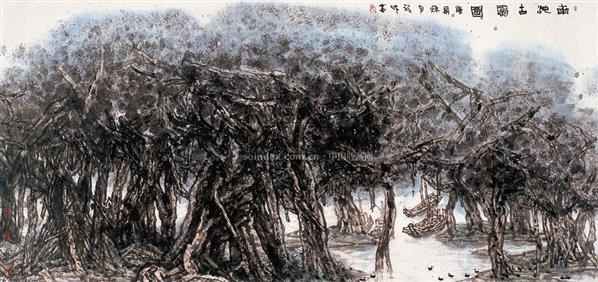山水画《南海古风图》 镜心 纸本 - 130599 - 中国书画 - 2007年春季