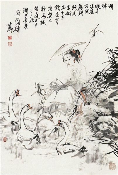 佳人放鹅 镜框 - 79007 - 当代中国画名家作品集 - 2011秋季艺术品