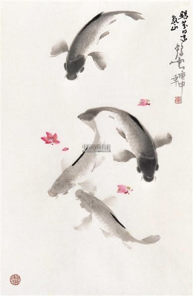 鱼 画片 设色纸本-张鹤云-中国书画(一-2011秋季拍卖会-收藏网