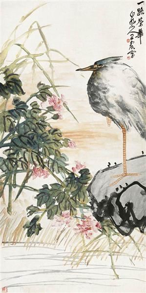 王震(1867-1938)一路荣华 - 4983 - 中国书画 - 2007年秋季中国书画拍卖会 -收藏网