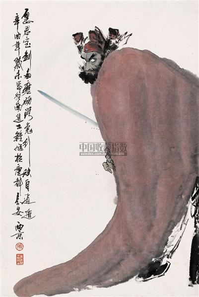 王西京 钟馗 镜心 设色纸本