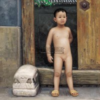 门前小男孩 布面油画 - 鲍震 - 中国油画,水彩,雕塑 - 2006夏季拍卖会