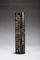 刻“天书”古墨 -  - 文房雅玩器瓷 - 2011年秋季艺术品拍卖会 -收藏网