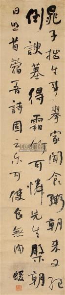 何绍基行书镜心水墨纸本