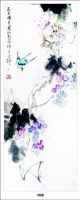 黄叶村《花鸟》 - 132121 - 中国书画 - 河南克瑞斯2008年夏季中国书画拍卖会 -收藏网