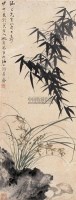 兰竹 立轴 - 140469 - 中国书画鉴藏 - 2007年春中国书画拍卖会 -收藏网