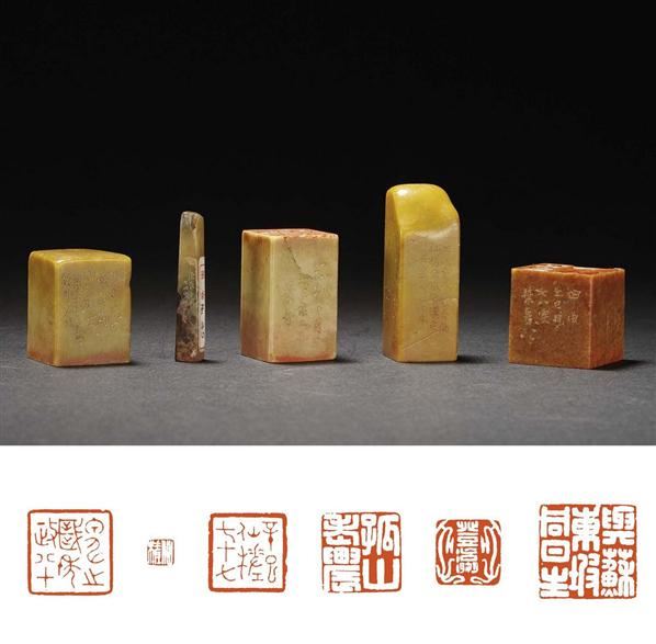 叶为铭刻寿山,青田石章五方 - - 文房清玩近现代名家篆刻专场 - 2011
